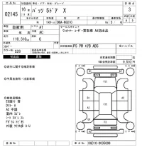 Toyota PASSO лот № 2145 оценка 3  с аукциона в Японии 5