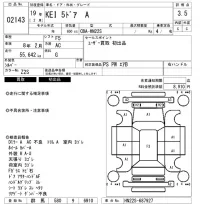 Suzuki KEI лот № 2143 оценка 3.5  с аукциона в Японии 6