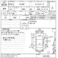 Honda N ONE лот № 80193 оценка R  с аукциона в Японии 10
