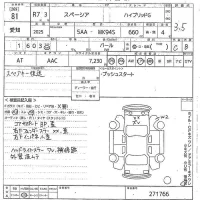 Suzuki SPACIA лот № 81 оценка 3.5  с аукциона в Японии 10