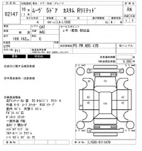 Daihatsu MOVE лот № 2147 оценка RA  с аукциона в Японии 5