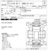 Toyota MARK X лот № 2130 оценка RA  с аукциона в Японии 6