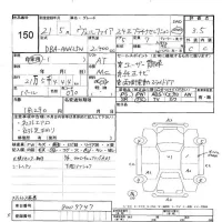Toyota VELLFIRE лот № 150 оценка 3.5  с аукциона в Японии 7