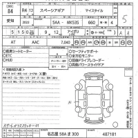 Suzuki SPACIA GEAR лот № 84 оценка 5  с аукциона в Японии 10