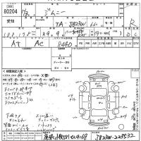 Suzuki JIMNY лот № 80204 оценка R  с аукциона в Японии 10