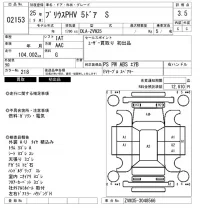 Toyota PRIUS PHV лот № 2153 оценка 3.5  с аукциона в Японии 6