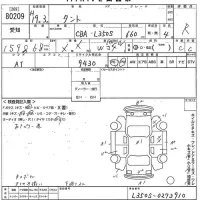 Daihatsu TANTO лот № 80209 оценка R  с аукциона в Японии 10
