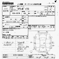 Mitsubishi TOWNBOX лот № 8376 оценка R  с аукциона в Японии 7