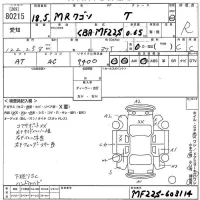 Suzuki MRWAGON лот № 80215 оценка R  с аукциона в Японии 9