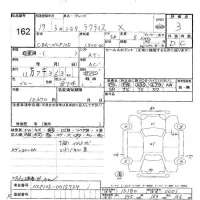 Toyota RACTIS лот № 162 оценка 3  с аукциона в Японии 5