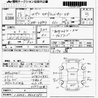 Daihatsu Copen лот № 8386 оценка 3  с аукциона в Японии 7