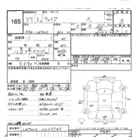 Daihatsu WAKE лот № 165 оценка 3  с аукциона в Японии 6