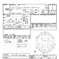 Nissan SERENA лот № 168 оценка 3  с аукциона в Японии 7