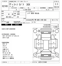Nissan LEAF лот № 2165 оценка 3.5  с аукциона в Японии 6