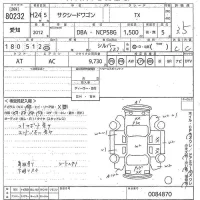 Toyota SUCCEED лот № 80232 оценка 3.5  с аукциона в Японии 10