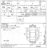Nissan MOCO лот № 80235 оценка 3.5  с аукциона в Японии 10
