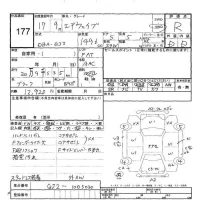 Honda AIRWAVE лот № 177 оценка R  с аукциона в Японии 4