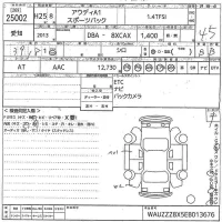 Audi A1 лот № 25002 оценка 4.5  с аукциона в Японии 10