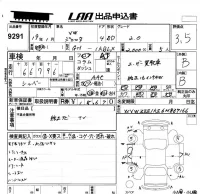 Volkswagen JETTA лот № 9291 оценка 3.5  с аукциона в Японии 5