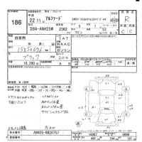 Toyota ALPHARD лот № 186 оценка R  с аукциона в Японии 7