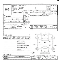 Daihatsu Esse лот № 185 оценка 3  с аукциона в Японии 5