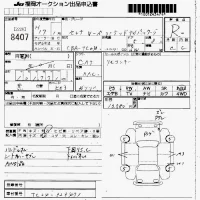 Nissan SERENA лот № 8407 оценка R  с аукциона в Японии 7