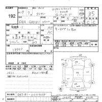 Toyota CROWN лот № 192 оценка 3.5  с аукциона в Японии 6