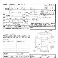 Mazda DEMIO лот № 190 оценка 3.5  с аукциона в Японии 6