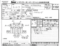 Isuzu ELF лот № 1102 оценка 3.5  с аукциона в Японии 4