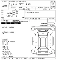 Daihatsu MOVE лот № 2168 оценка 3.5  с аукциона в Японии 6