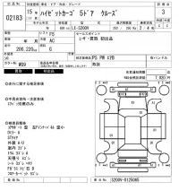 Daihatsu HIJET VAN лот № 2183 оценка 3  с аукциона в Японии 5