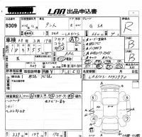 Daihatsu TANTO лот № 9309 оценка R  с аукциона в Японии 5