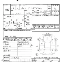 Toyota IST лот № 197 оценка R  с аукциона в Японии 5