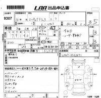 Mitsubishi MINICAB TRUCK лот № 9307 оценка 3.5  с аукциона в Японии 5