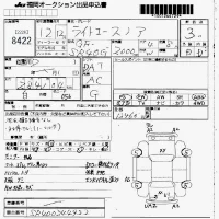 Toyota LITE ACE NOAH лот № 8422 оценка 3  с аукциона в Японии 7