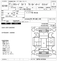 Toyota SUCCEED лот № 2189 оценка 3  с аукциона в Японии 6