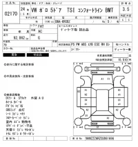 Volkswagen POLO лот № 2170 оценка 3.5  с аукциона в Японии 6