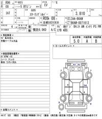 Nissan SAKURA лот № 3010 оценка 5  с аукциона в Японии 5