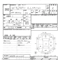 Toyota VOXY лот № 202 оценка R  с аукциона в Японии 7