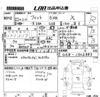 Honda FIT лот № 9312 оценка R  с аукциона в Японии 5