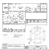 Toyota ESTIMA лот № 200 оценка 3.5  с аукциона в Японии 6