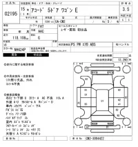 Honda ACCORD WAGON лот № 2195 оценка 3.5  с аукциона в Японии 6