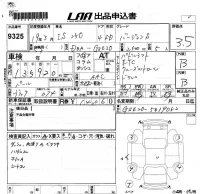 Lexus IS лот № 9325 оценка 3.5  с аукциона в Японии 5
