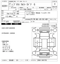 Toyota PRIUS ALPHA лот № 2201 оценка 4  с аукциона в Японии 6