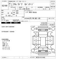 Toyota RAUM лот № 2199 оценка 3.5  с аукциона в Японии 6