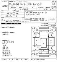 Honda N ONE лот № 2182 оценка 3.5  с аукциона в Японии 6