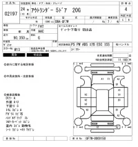 Mitsubishi OUTLANDER лот № 2197 оценка 4  с аукциона в Японии 6