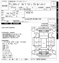 Toyota SUCCEED лот № 43109 оценка 3  с аукциона в Японии 10