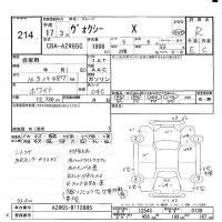 Toyota VOXY лот № 214 оценка R  с аукциона в Японии 5