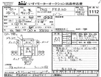 Mitsubishi CANTER лот № 1112 оценка RA  с аукциона в Японии 4